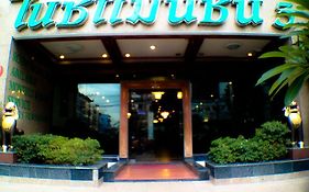 ไนซ์ โฮเต็ล รัชดา (SHA Extra Plus)